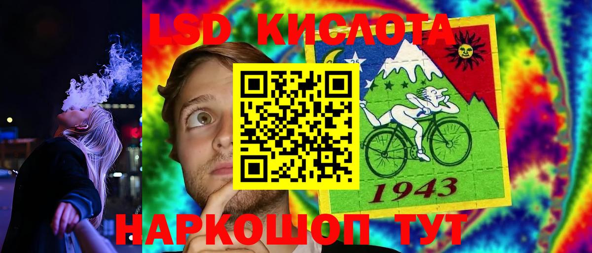LSD-25 экстази ecstasy  Вход с VPN  Алатырь 