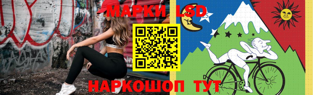 Алатырь  Экстази  Кокаин  Мефедрон   Вход с VPN  МЕТ  Цена  Канабис  Лсд 25  A-PVP СОЛЬ кристаллы  Конопля  ТГК  Codein 