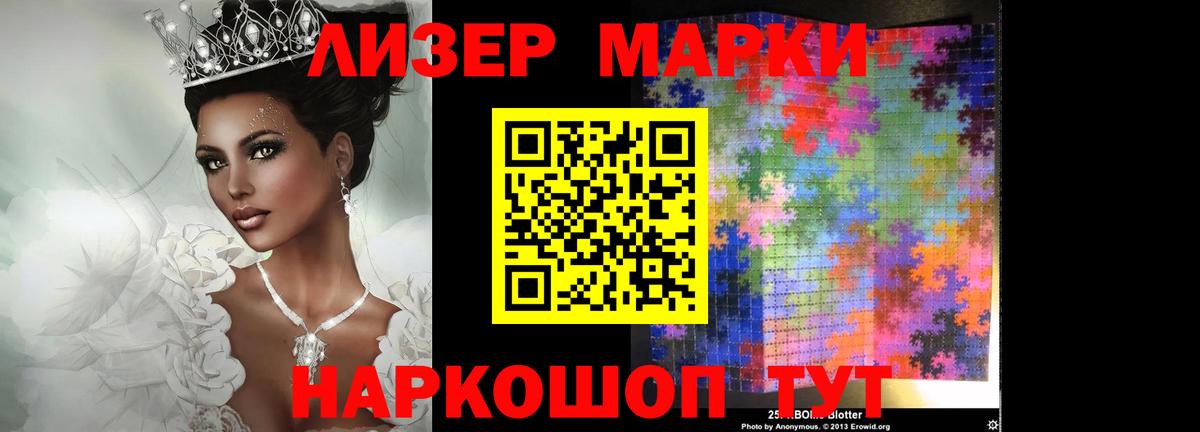 LSD-25 экстази кислота  ЛСД экстази кислота  Алатырь 