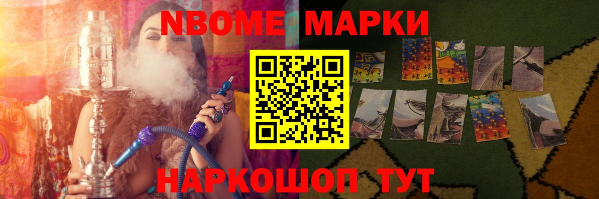 LSD-25 экстази ecstasy Алатырь