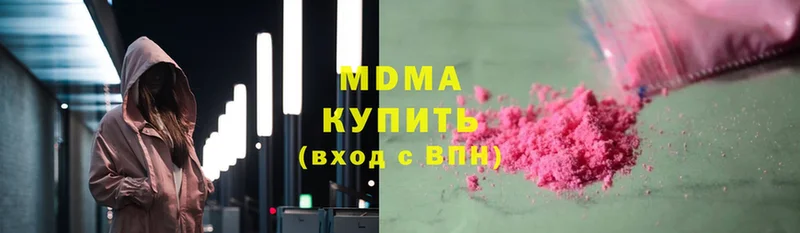 закладки  Алатырь  MDMA молли 