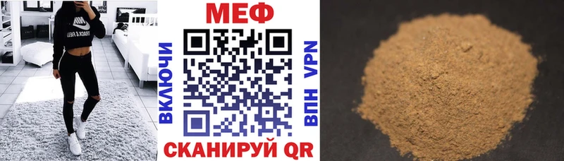 Меф VHQ omg ТОР Алатырь