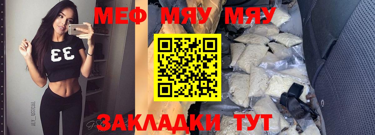 МЕФ Алатырь