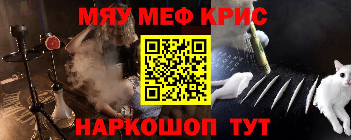 Меф  Меф 4 MMC  Вход с VPN  Алатырь  Мефедрон  Меф VHQ 
