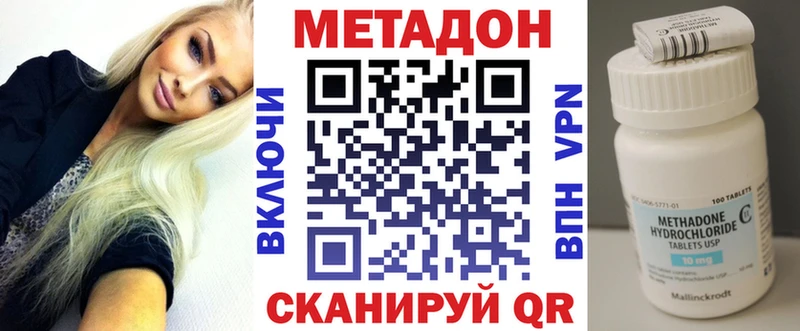 закладка  Алатырь  МЕТАДОН кристалл 