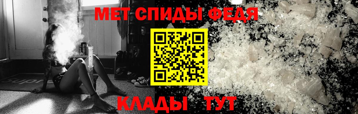 Первитин винт  Вход с VPN  Метамфетамин Methamphetamine  Алатырь 