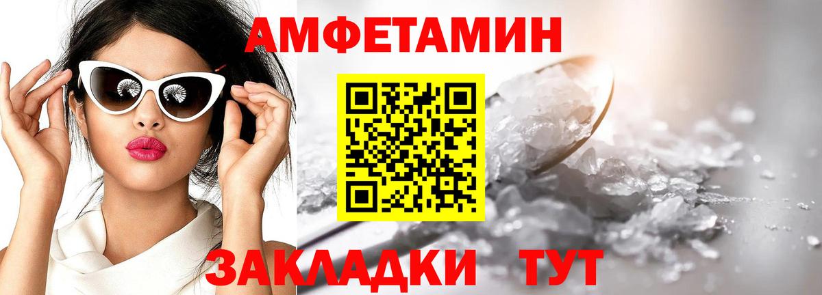 Первитин Декстрометамфетамин 99.9% Алатырь