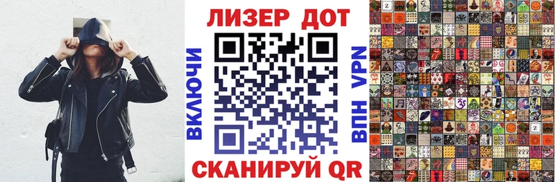 Марки 25I-NBOMe 1,5мг MEGA зеркало Алатырь