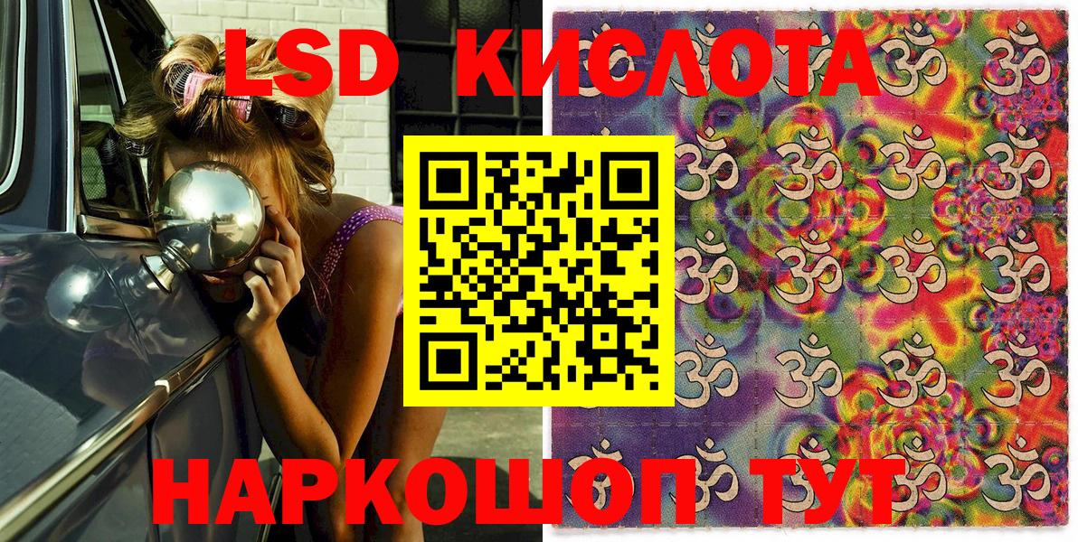 Марки N-bome 1500мкг  Вход с VPN  Марки N-bome 1500мкг  Марки 25I-NBOMe  Алатырь 