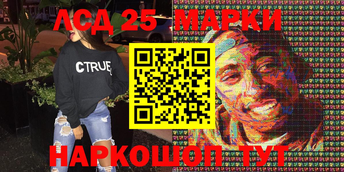 КОКАИН  Cocaine  Гашиш  А ПВП СК кристаллы  Меф   Лсд 25  Каннабис  Мефедрон кристаллы  Алатырь  Гашиш 