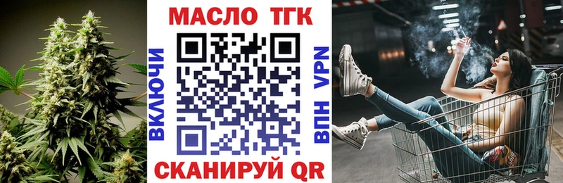 ТГК жижа  hydra маркетплейс  Алатырь 