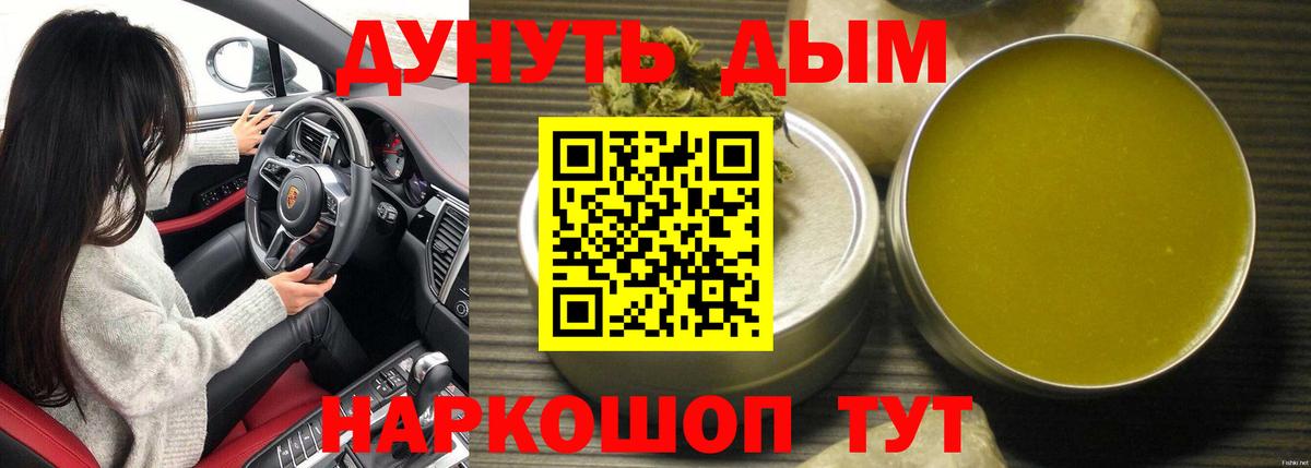 Марихуана MAZAR  Алатырь  МАРИХУАНА марихуана  Марихуана SATIVA & INDICA 