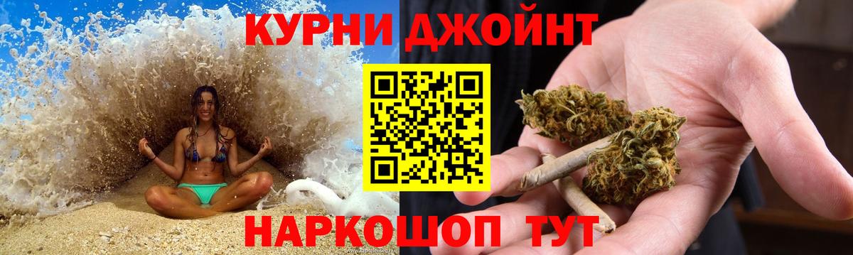 МАРИХУАНА AK-47 Алатырь