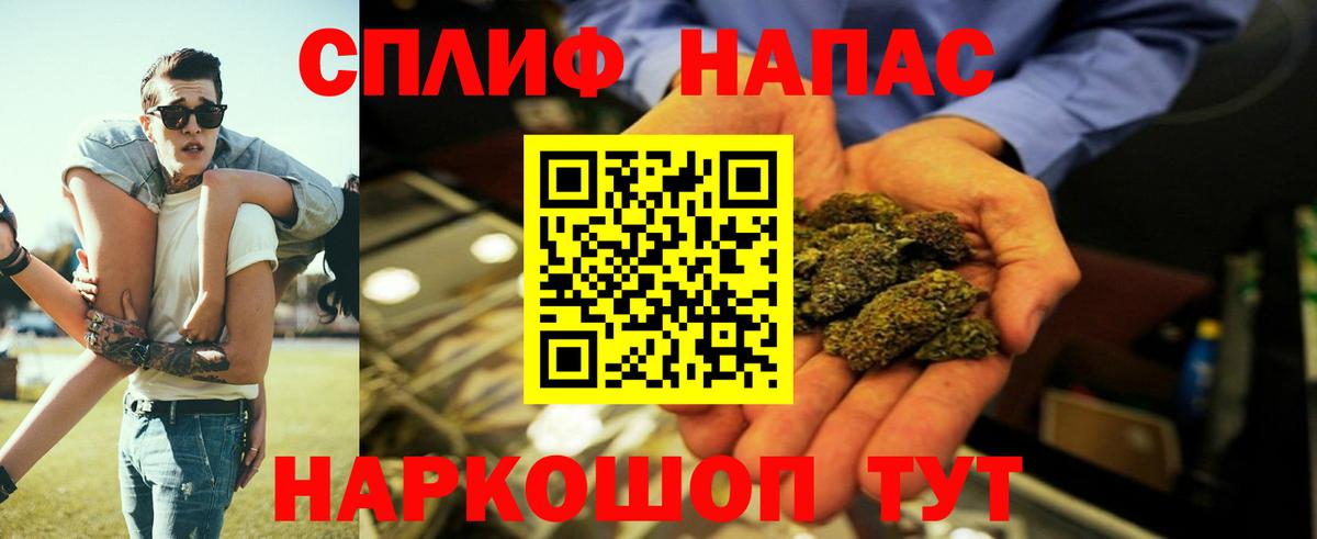 Шишки марихуана OG Kush Алатырь