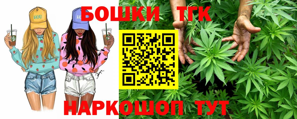 Каннабис AK-47  Вход с VPN  Конопля сатива  Бошки марихуана LSD WEED  Алатырь 